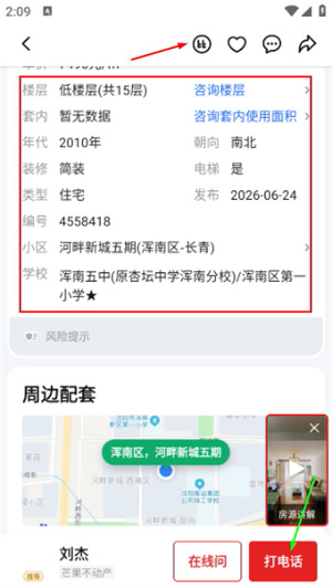 芒果在线