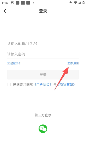掌上梅州