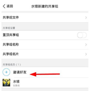 微云app下载