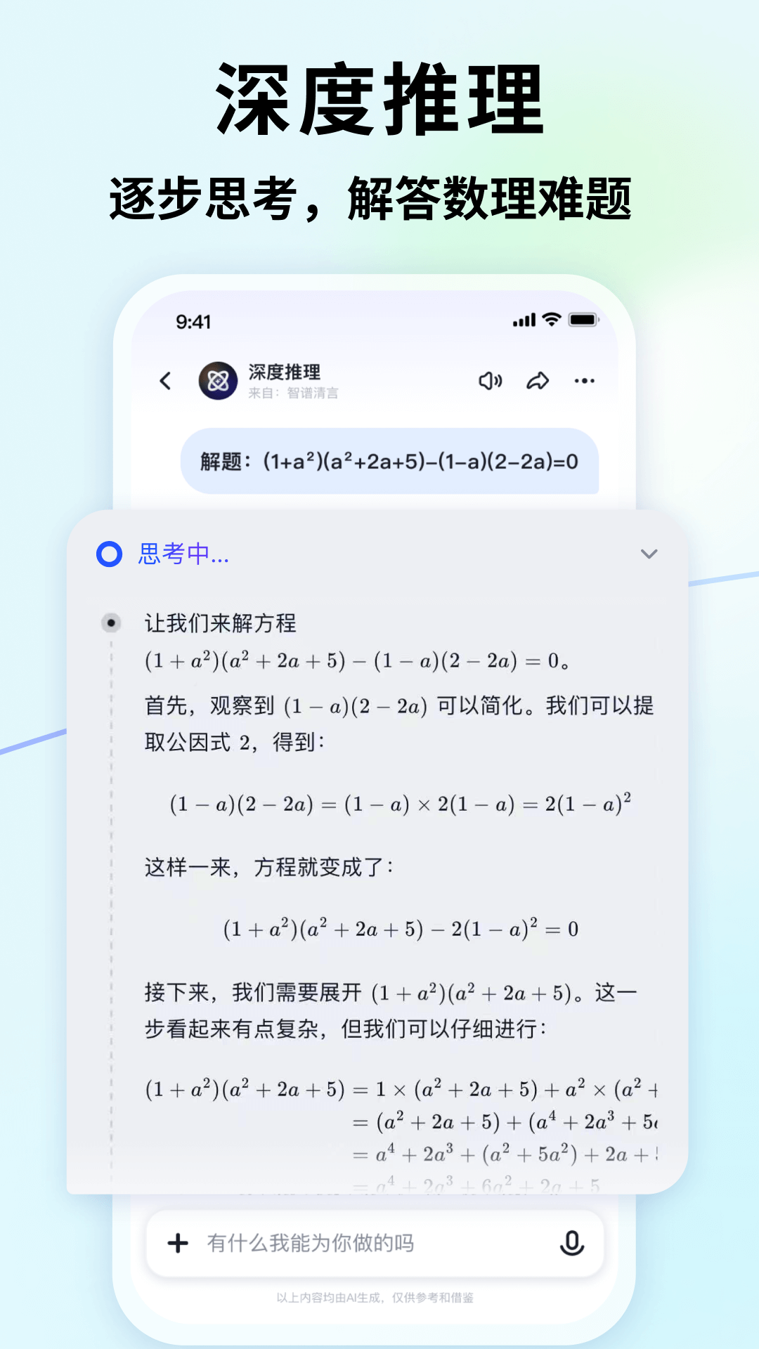 1750994862370002.png img_localize_c7261e53e5596bddaafc9d7d7dd984e4_1080x1920.png