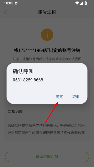 云游齐鲁