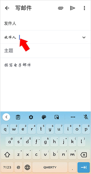 谷歌邮箱下载app官网版手机版