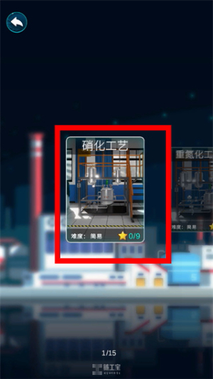 链工宝app下载安装免费