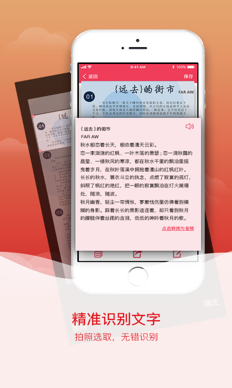 1753860884522175.png img_localize_d2808e2de49ce635abd451b524b5e86b_480x800.png