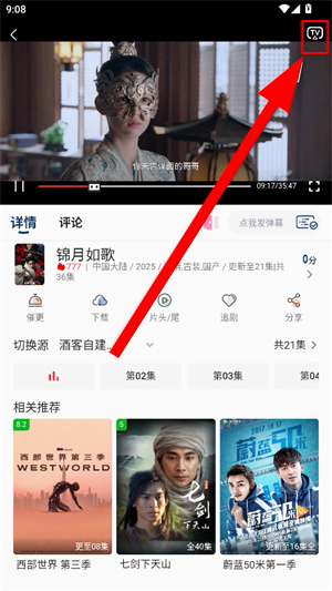 酒客影视app官方版正版