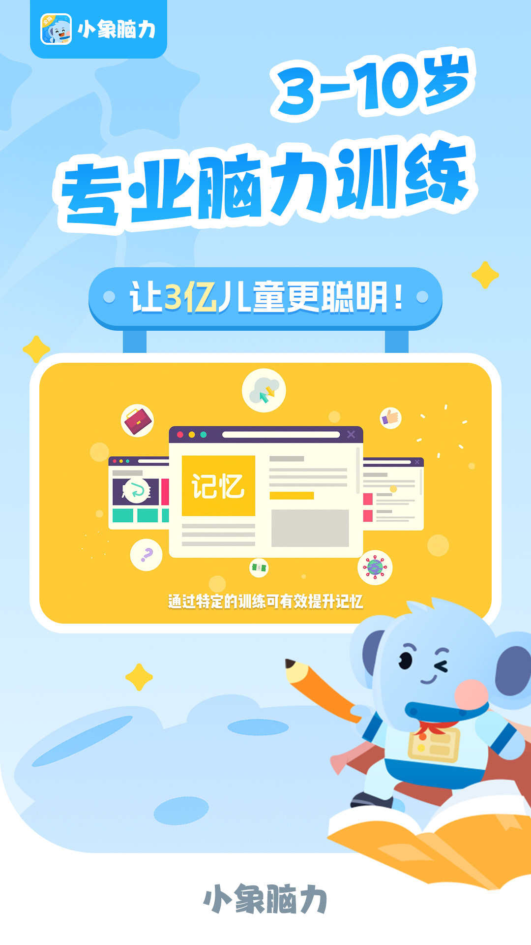 img_localize_6f1c5c6392279677c4166c226dddde72_1080x1920.jpg