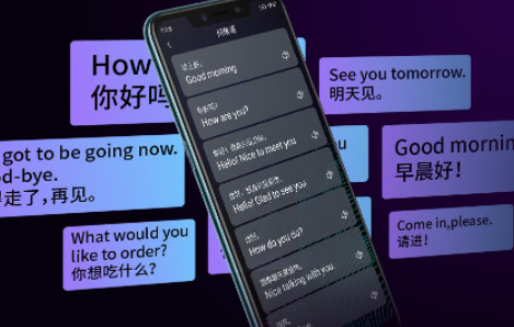 拍照翻译大师app免费版