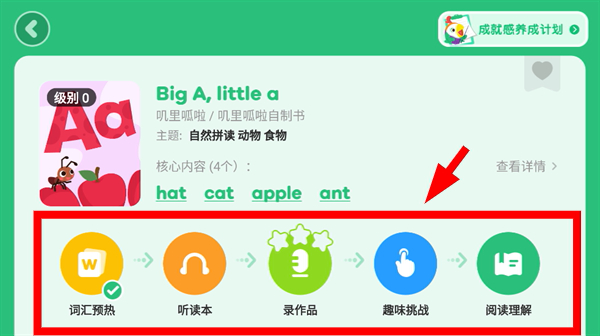 呱呱阅读免费版