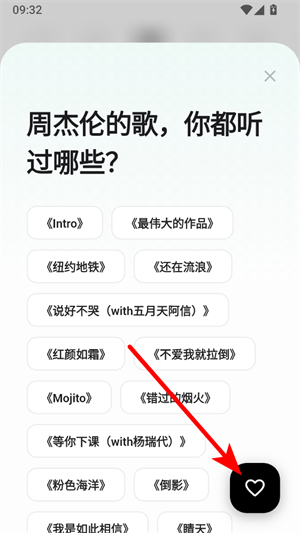 人生奇妙清单