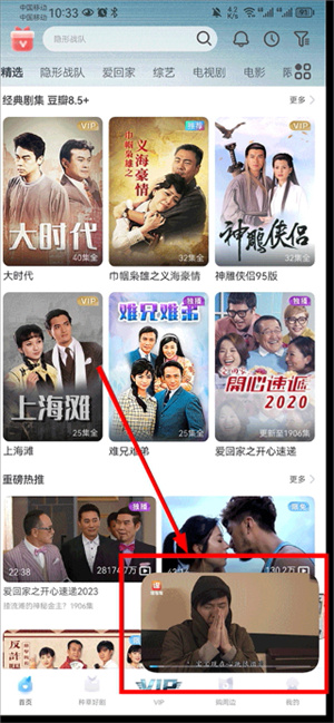 埋堆堆官方下载最新版