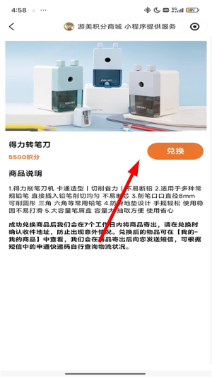 游美英语app下载安装官网最新版