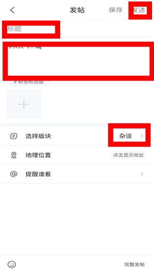 武汉得意生活app下载安装官网版