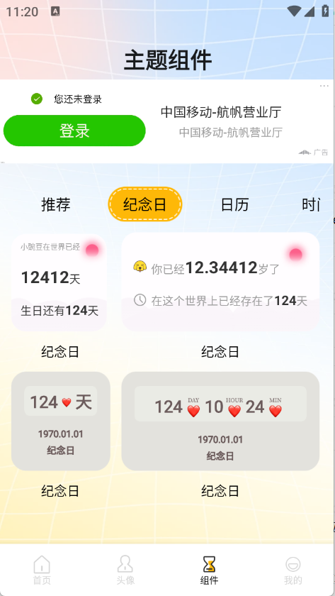 1757918976991923.png 14112050wvmv.png