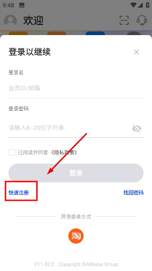 阿里卖家