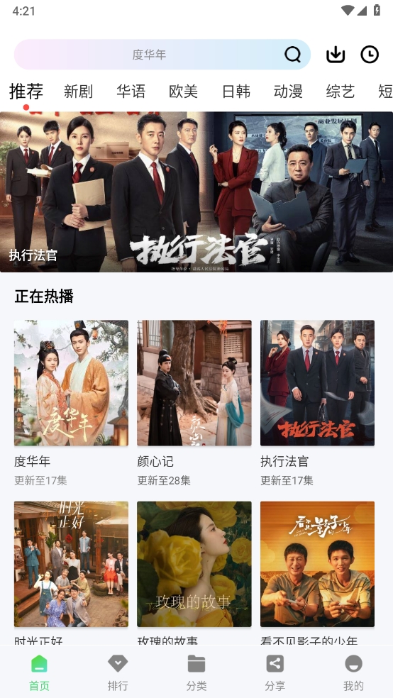 1719995370612772.png 微信截图_20240703162146.png