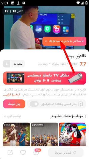 Dilkan