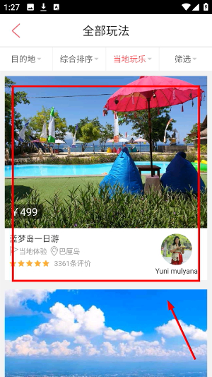 8只小猪
