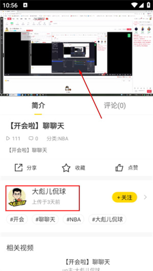 企鹅体育直播