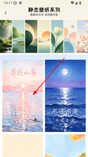 免费手机壁纸大全
