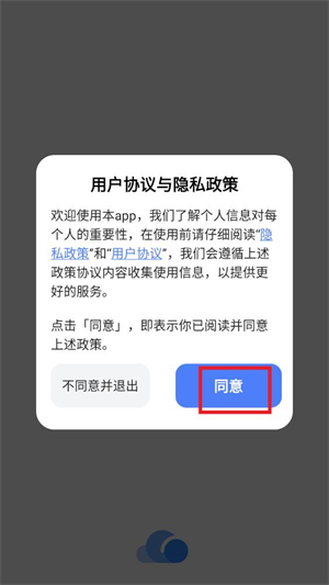 EC浏览器安卓版下载