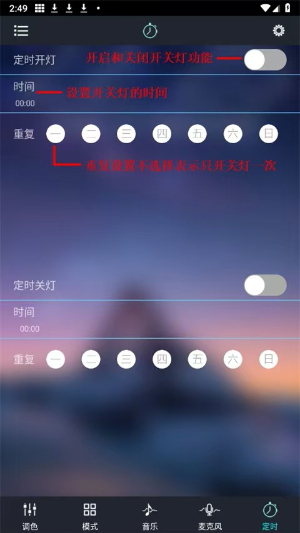 宝莲灯pro app最新版