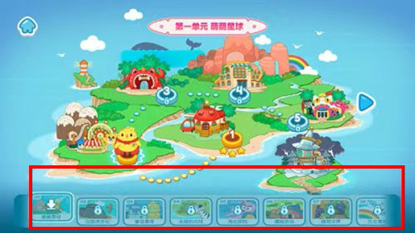 叫叫识字全课程免费版