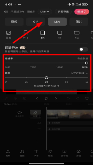 快映下载最新版2026版