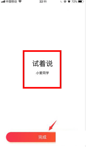 小米音响app下载安装安卓版