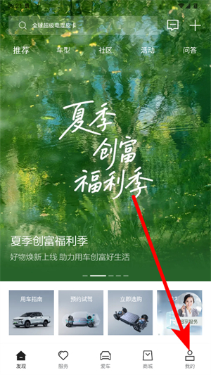 吉利雷达