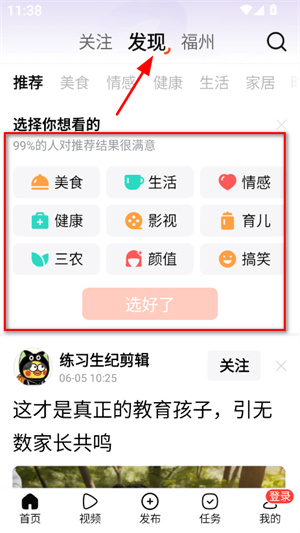 有柿