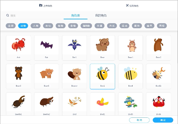 慧编程app下载