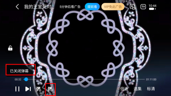人人视频