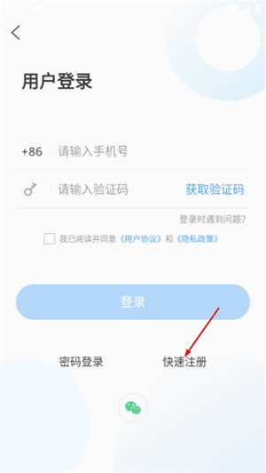 临沭融媒