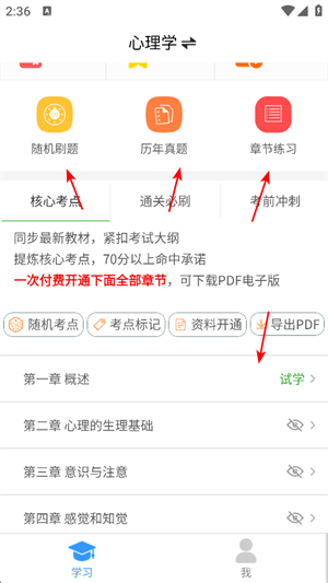 自考友