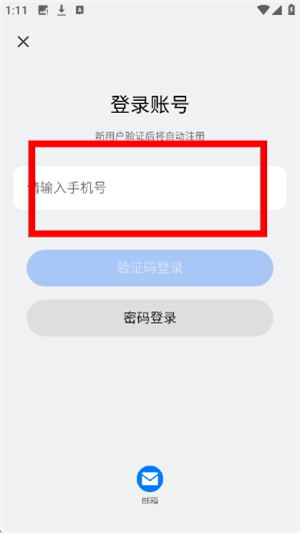 一加社区