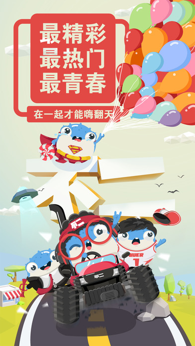 不二安卓版 v1.2.0