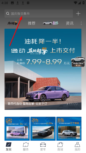 引力域
