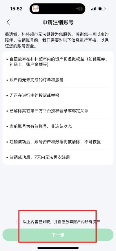 1776758157371797.jpg 微信图片_20260421155320_126_18.jpg