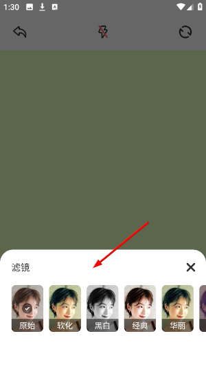 原质相机