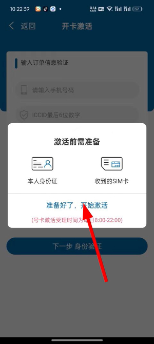 中国广电官方app下载最新版