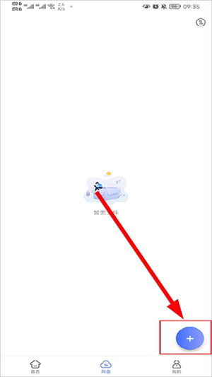 蓝奏浏览器app