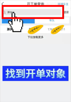 神汽链app官方版下载