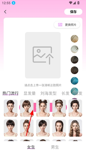 小熊自拍补光灯下载安装手机版