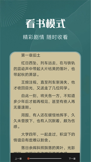 一天阅读器手机版下载