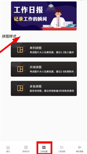 经纬相机Geo下载