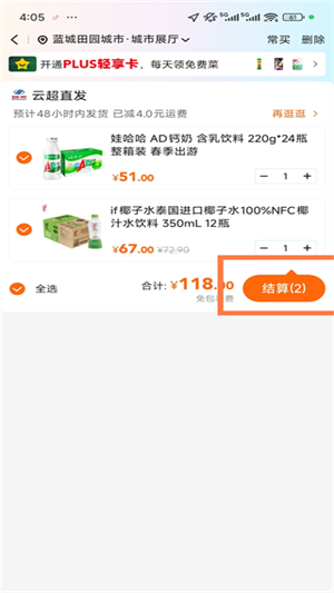 多点app下载 官网版