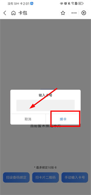 胖乖app下载