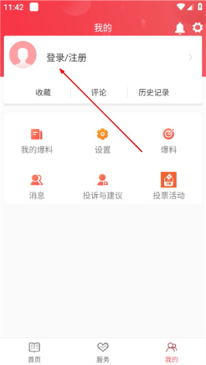 美丽延平