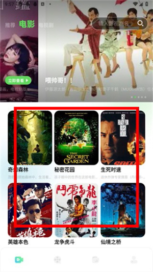 心雨影评app正版免费下载