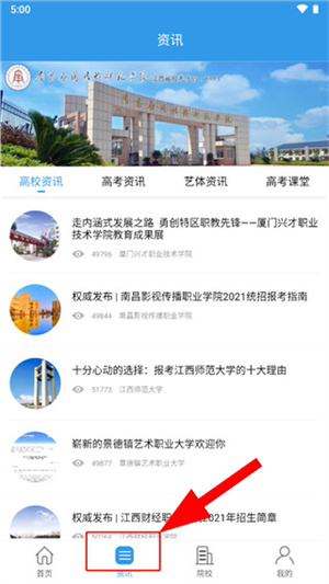 江教在线